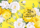 О-33 - Жарден. Оптово-розничные продажи цветов и растений в Уральском регионе.