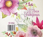 ОМ-1 - Жарден. Оптово-розничные продажи цветов и растений в Уральском регионе.