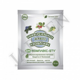 Биопрепарат Биокомплекс-БТУ(универ.микробиологическое удобрение), 2 Марка,15мл - Жарден. Оптово-розничные продажи цветов и растений в Уральском регионе.