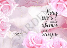 О-8 - Жарден. Оптово-розничные продажи цветов и растений в Уральском регионе.